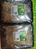 【24小时菜】富硒黄豆芽200g 实拍图