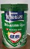 雀巢（Nestle）【年货节礼盒】怡养健心鱼油中老年奶粉富硒高钙800g*2礼盒送礼 实拍图