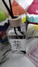 【经典茶香】无火香薰熏香卧室内持久家用留香水香氛客厅玄关去味 茉莉清茶1瓶活动专享 实拍图