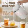美的（Midea）烧水壶电水壶1.5L/1.7L容量316不锈钢内胆双层防烫壶体家用开水壶 无缝内胆易洁电热水壶 年货 1.7L 【双层防烫】17M301PRO 实拍图