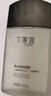 丁家宜男士保湿面霜润肤露补水精华乳液男士护肤品女士可用100g 实拍图