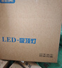 惠普精工三防吸顶灯led超薄简约阳台卧室厨卫过道灯具47CM白光 实拍图