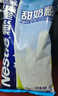 雀巢（Nestle）甜奶粉800g袋装速溶富含维生素中老年儿童学生烘焙原料早餐冲饮 实拍图