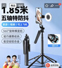 智国者【热销300W+】自拍杆手机支架三脚360度旋转防抖自动跟拍摄落地便携式旅游直播神器旅行小巧演唱会 实拍图