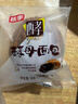 桃李酵母面包牛奶蛋羹/巧克力味600g 混合味早餐蛋糕点心休闲零食整箱 实拍图