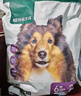 网易严选犬粮全价冻干三拼鸡肉狗粮幼犬成犬小型中大型犬10kg【宠物金选】 实拍图