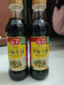 海天 生抽酱油500ml 0添加防腐剂【特级金标酱油】金标系列 实拍图