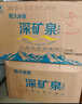 恒大冰泉 深矿泉饮用天然矿泉水 500ml*24瓶 整箱装 非纯净水热门商品 实拍图