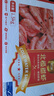 鲜京采 精选北极甜虾 净重3斤/盒 135-180只 解冻即食 元旦聚餐 实拍图