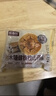 木糖醇山药桃酥核宫廷桃酥传统老式饼干蛋黄糕点单独包装零食 桃酥 1000g*【分享装】 实拍图