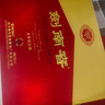 剑南春 水晶剑 52度 558ml 单瓶装 浓香型白酒 加量不加价 实拍图