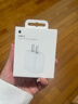 Apple/苹果 20W USB-C充电器  type-c充电器苹果手机充电器原装手机快充头 苹果17手机充电器 实拍图