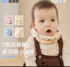 尼多熊宝宝围巾小月龄婴儿纯棉围脖防风保暖儿童男女孩秋冬款婴幼儿脖套 实拍图