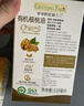 爷爷的农场有机核桃油亚麻籽油辅食油63ml*2 凉拌热炒礼盒 赠婴儿宝宝辅食谱 实拍图