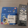 格之格803墨盒可加墨 适用惠普2132墨盒hp1112 2621 2131 2622 2628 2600打印机墨盒803xl黑色彩色套装 实拍图