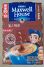 麦斯威尔（Maxwell House）特浓速溶咖啡粉13g*30条 三合一冲饮 奶咖 0反式脂肪酸 固体饮料 实拍图