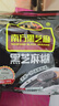 南方黑芝麻600g 黑芝麻糊 营养早餐 代餐食品 【新老包装随机发货】 实拍图