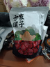 方家铺子中华老字号 新疆灰枣500g 1斤红枣果干新疆特产 泡茶煲汤煮粥零食 实拍图
