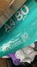 晨光（M&G）绿晨光 A4 80g 加厚多功能双面打印纸 高性价比复印纸 500张/包 单包装 APYVP57W 实拍图