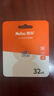朗科（Netac）32GB TF（MicroSD）存储卡 A1 U3 4K 适配小米监控摄像头行车记录仪内存卡 专业监控pro版 实拍图