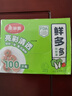 美丽雅保鲜膜套食品级100只 一次性保鲜罩 厨房剩饭菜防尘碗罩 实拍图