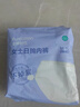 全棉时代一次性内裤女士棉纱出差旅行孕妇月子日抛不掉絮灭菌 M码5条 实拍图