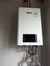 林内零冷水燃气热水器RUS-R16E51G-CB/R20E51G/R24E51G即开即热增压APP智能家用恒温实体店同款 16L 【零冷水】RUS-R16E51G-CB带增压 天然气 实拍图