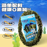 小鹿蓝蓝 DHA藻油轻脆海苔卷 宝宝儿童零食DHA即食海苔卷零食27g  实拍图