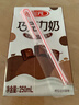 三元巧克力奶整箱250ml*24盒 生牛乳含量80% 实拍图