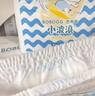 巴布豆（BOBDOG）小波浪拉拉裤XXL27片(14-17kg)婴儿尿不湿超薄干爽透气 实拍图