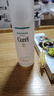 珂润（Curel）保湿化妆水III 150ml 盈润型爽肤水敏感肌适用成毅代言新年礼物 实拍图
