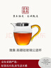 雅集丨京红运真裸价·玻璃公道杯带过滤加厚耐热分茶器茶海茶具配件 实拍图
