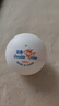 双鱼（DOUBLE FISH）乒乓球一星1星训练用球发球机俱乐部展翅V40+兵乓球白色100个装 实拍图