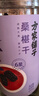方家铺子6星椹大桑葚干500g/瓶 桑椹干大果均≥2cm黑桑葚子泡水枸杞泡酒 实拍图