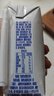 君乐宝（JUNLEBAO）开啡尔 常温风味发酵乳 原味酸奶200g*24 家庭量贩装 营养早餐 实拍图