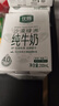 蒙牛【新鲜日期】全脂纯牛奶250ml*24盒 送礼盒装 电商定制 实拍图