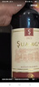 圣芝（suamgy）喜酒赤霞珠半干红葡萄酒 750ml  法国原瓶进口红酒 实拍图
