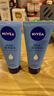 妮维雅（NIVEA）护手凝露海洋精华双支套装50ml*2滋润保湿清爽护手霜新年礼物 实拍图