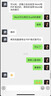 简历代做简历优化简历制作代写高端个人简历定制模版小升初应届大学生求职考研英文面试跳槽专业简历修改润色 10块的*数量累计对应金额 实拍图