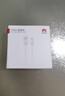 华为原装6A数据线 USB Type-A转USB Type-C/1m线长/支持66W（11V6A）充电 白色CC790 实拍图