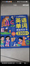 雷朗会说话的早教有声书学说话点读书机发声书儿童玩具生日礼物 实拍图