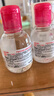 贝德玛【新年礼物】粉水舒妍舒缓洁肤液卸妆水敏感肌可用无需水洗1200ml 实拍图