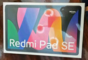 小米（MI）红米平板Redmi Pad SE 11英寸平板电脑【国家补贴15%】90Hz高刷护眼屏 学生平板6+128GB烟青色 实拍图