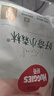 好奇（Huggies）M22片【尿裤免费送】心钻装小森林纸尿裤(6-11kg)【只返1次】 实拍图