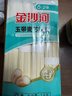 金沙河挂面 面条 宽面条高筋玉带挂面 油泼面烩面袋装1kg*3袋 实拍图