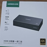 绿联HDMI一拖二分配器4K高清1分2同屏显示一进二出视频分屏扩展笔记本电脑接电视显示器投影仪90803 实拍图