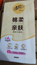 清风（APP）棉柔挂抽 悬挂式抽纸4层250抽10提整箱装 纸巾面巾纸 实拍图
