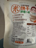艾唯倪（ivenet）米饼宝宝儿童零食磨牙棒韩国原装进口无额外添加盐糖 胡萝卜味30g 实拍图