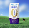 蒙牛【新鲜日期】新养道无乳糖高钙型牛奶200ml*24盒 送礼盒装 实拍图