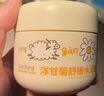 润本（RUNBEN）洋甘菊舒缓水润霜50g儿童面霜宝宝婴儿面霜滋润保湿面霜 实拍图